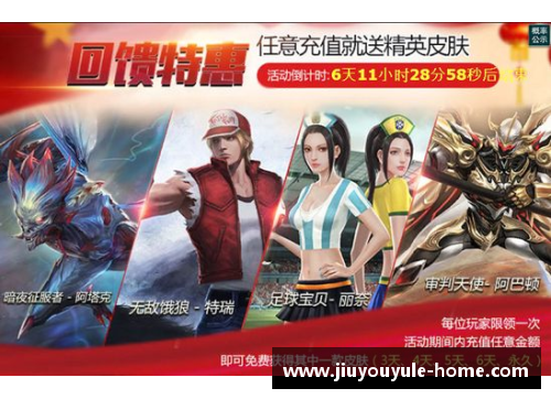 串9球员版：新的游戏挑战等你来战