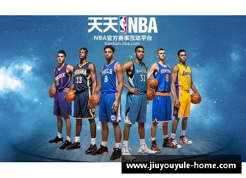 新浪NBA：最新赛事、转会和球员动态一网打尽